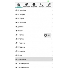 Bzoom для Android