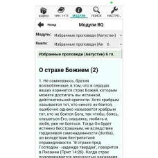Bzoom для Android